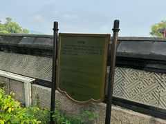 -颐和园-景明楼