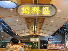 -八珍玉食鸡煲·打边炉(印象城店)