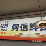 套餐来一份嘿