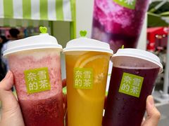 -奈雪的茶(苏宁广场店)
