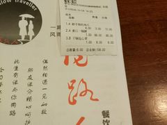 -同路人(江北店)