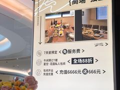-虎哥六韩式烤肉料理 TIGERGRILL(隆生金山湖中心购物广场店)