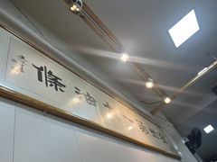 -和众大油条(维明路店)