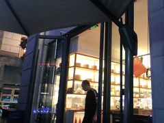 门面-村外有星光小食铺(长嘉汇店)