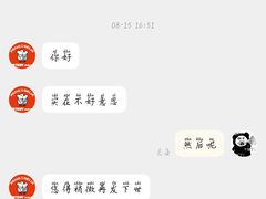 -胖哥俩肉蟹煲(世茂国际广场店)