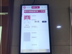 -南方医科大学南方医院(院本部)