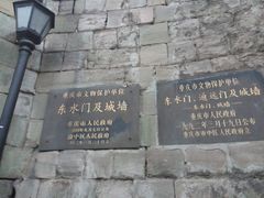 -湖广会馆-东水门及古城墙