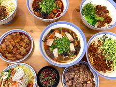 -酱府老碗面(西大店)