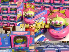 -成都欢乐谷
