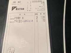 -モリタ屋(JR京都伊势丹店)
