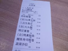 -琴寿司居酒屋(中山广场店)