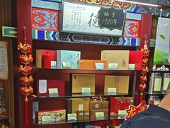 -张一元(前门店)