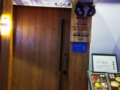 -独食火锅·半米屋台(望平街店)