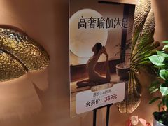 -霖公馆SPA·足道(普善路店)