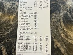 -草原牧语烤全羊(闽江大道店)