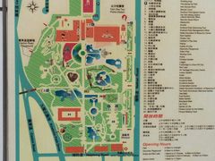 -九龙公园