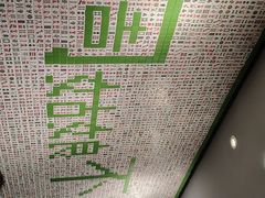 -周姑娘不等味·牛羊肉火锅·螃蟹罗氏虾·烤鱼烤串(高邮店)