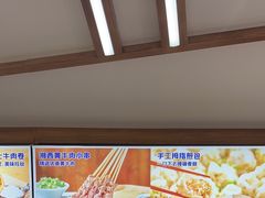 -粉小主·贵州酸汤牛肉粉(南京仙林金鹰店)