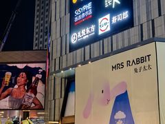-龙湖重庆时代天街