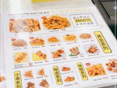 -卤人甲(中大银泰店)