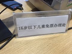 -鳌山滑雪度假区