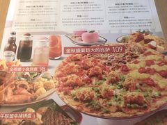-必胜客(机场路店)
