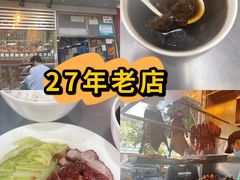 -华香鹅快餐店