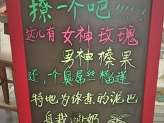 -艺冉时光(田子坊店)