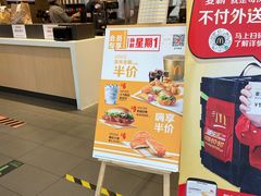 -麦当劳(龙湖北京大兴天街店)