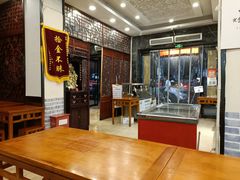 大堂-刘鸿盛(宿州路店)