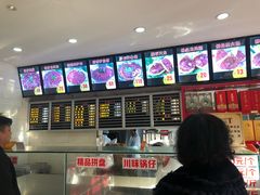 -闫家驴肉老店(华电一校店)