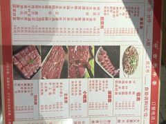 -古乐牛香·鲜牛肉牛杂火锅(新区店)