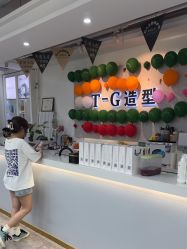 点击看大图 -爱秀造型 T-G