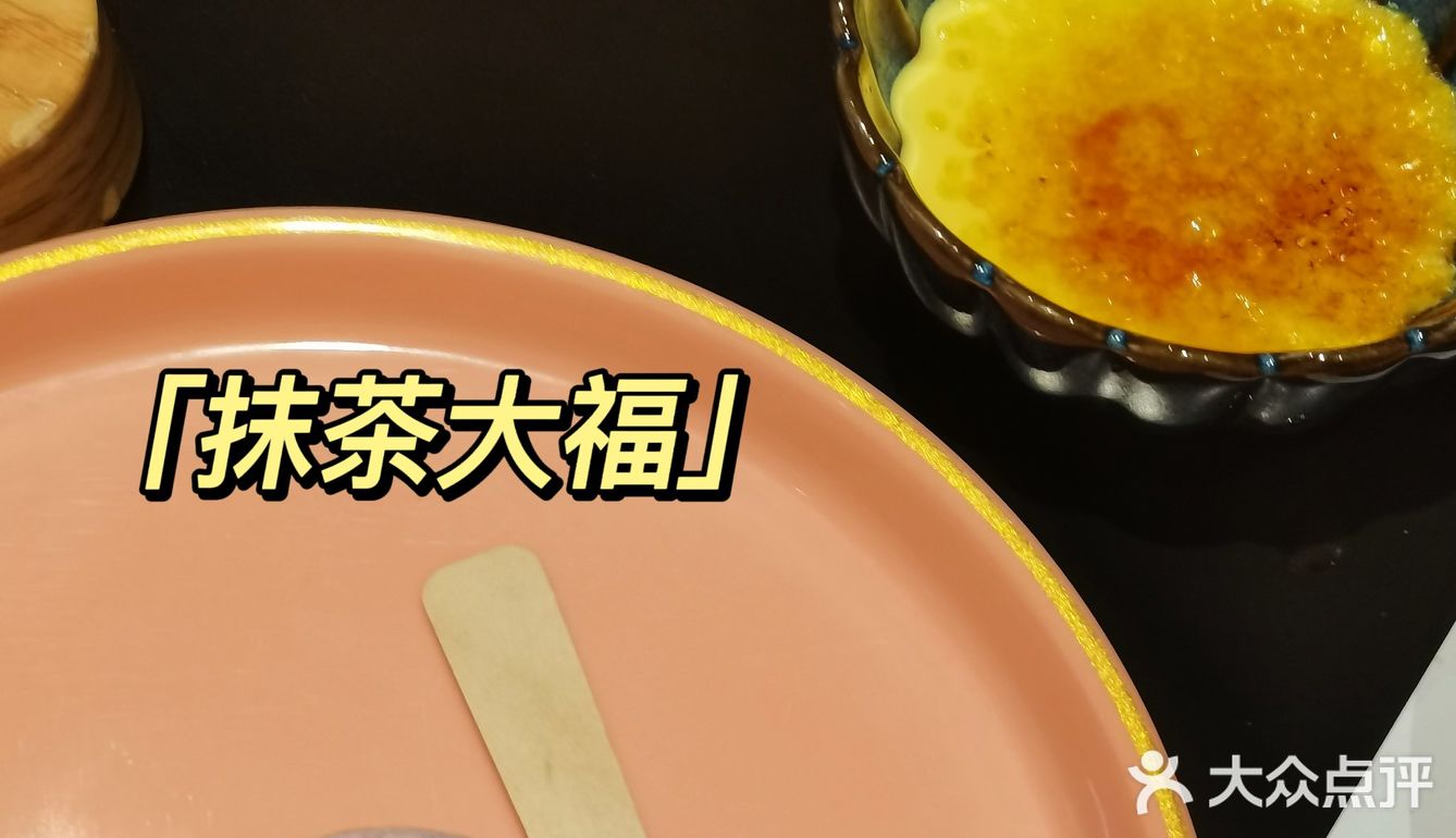 【可回本的寿喜烧！】降霜牛寿喜烧