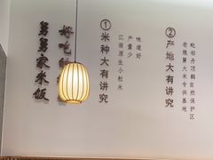 -老娘舅(吴山路店)