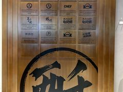 -陕拾叁-西安糕点(北院门创始店)