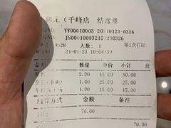-并州饭店(千峰南路店)
