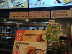 -永和大王(共和新路店)