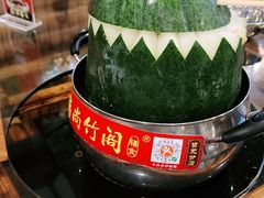 -尚竹阁冬瓜盅·18年地标美食(平洲店)