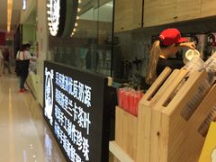 -茶太良品·京派茶饮(天河城店)