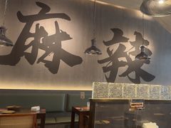 -张翻越·川渝冒菜·武汉黑鸭煲(城北万象城店)