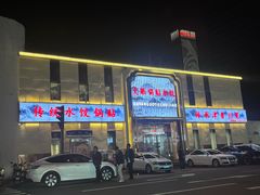 -大眼锅贴水饺(河东店)