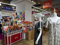 -韩国商品交易中心