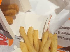 -汉堡王(财富广场店)