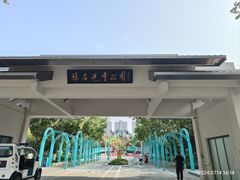 -张店儿童公园