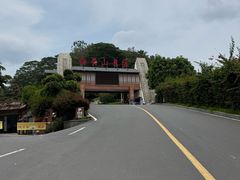 -冰泉豆浆馆(白云山总店)