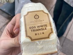 -莉蓮蛋挞(静安寺店)