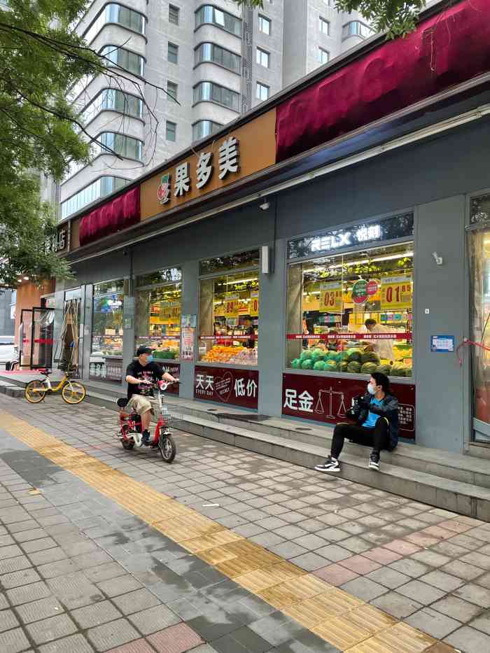 果多美北京门店分布图片