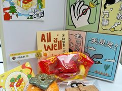 -福田卓悦INTOWN购物中心