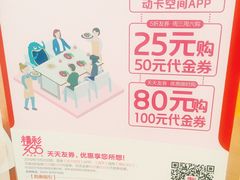 -菲滋意式餐厅(鄞州印象城店)